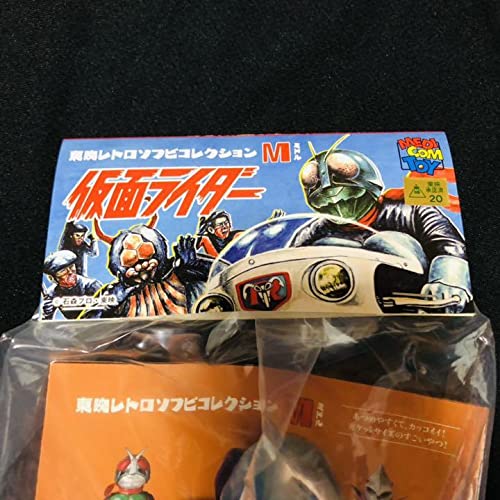 Amazon.co.jp: 東映レトロソフビコレクション ギリザメス : Toys & Games
